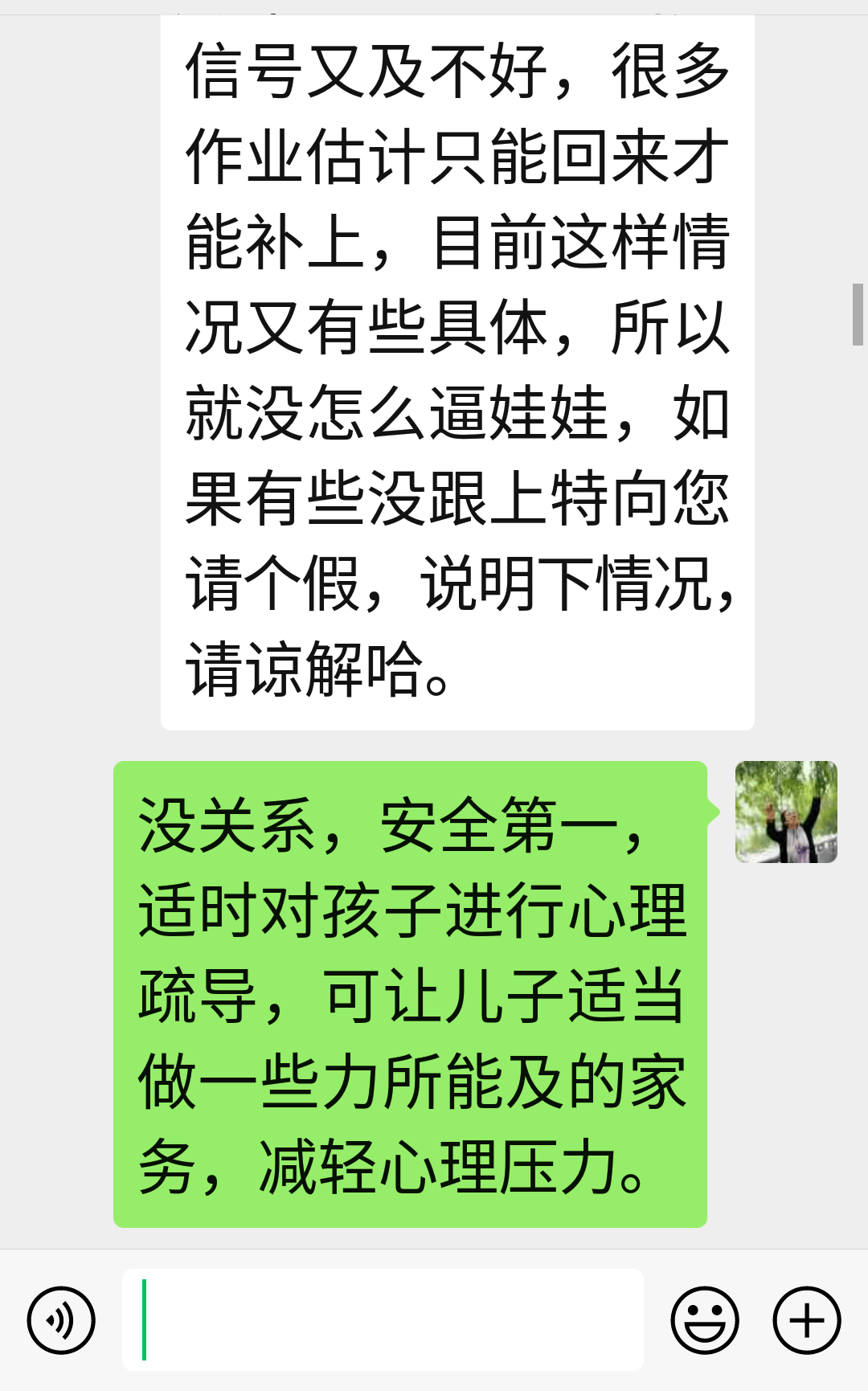 团结战疫简谱_战疫图片