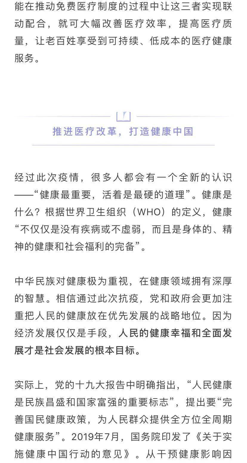 新冠人均花费_新冠疫苗接种图片