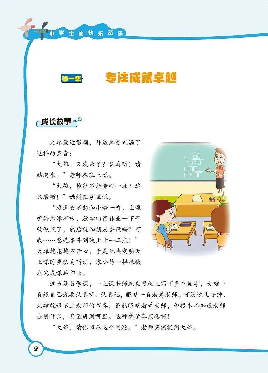 42c4773f52e84c86b0f8bc71955a8352.jpeg