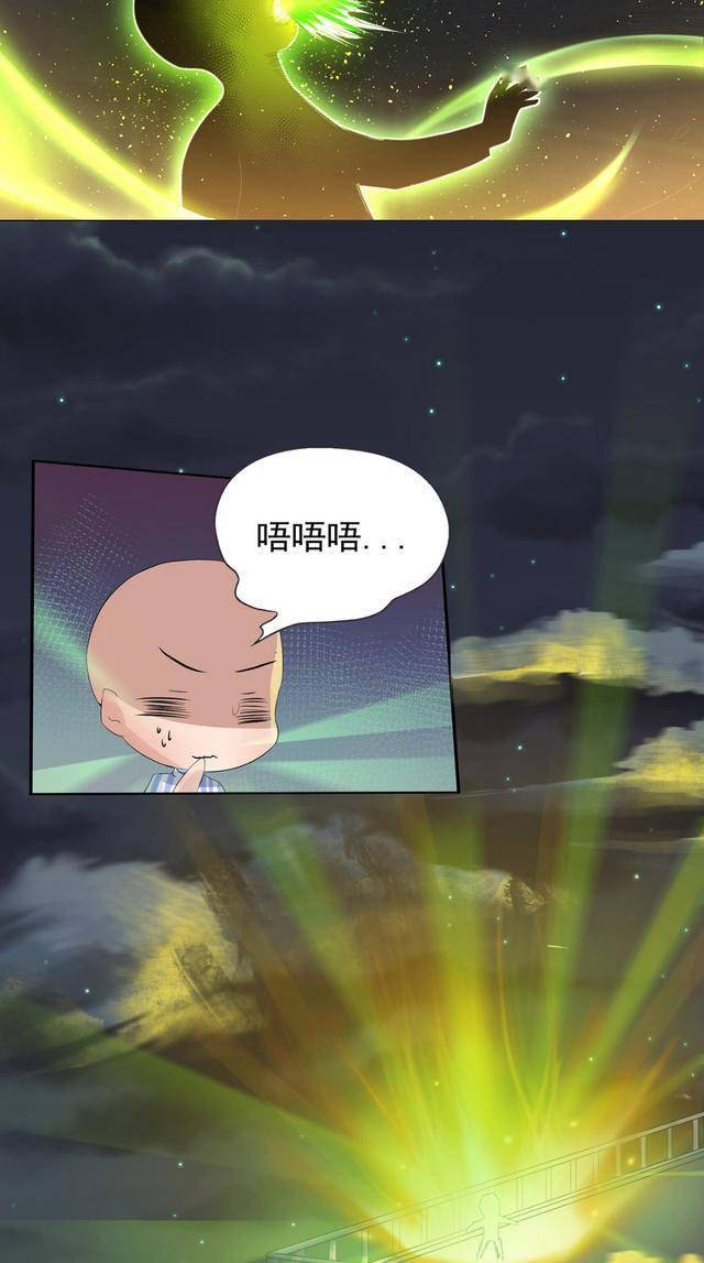 动态漫画推荐霸道总裁 49c9d067db464119bfe7661f1db9144a.jpeg