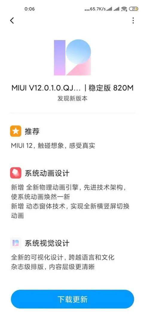 苹果手机14代可以电话录音吗 4b8ed9618629421ebd2cbc20940981f0.jpeg