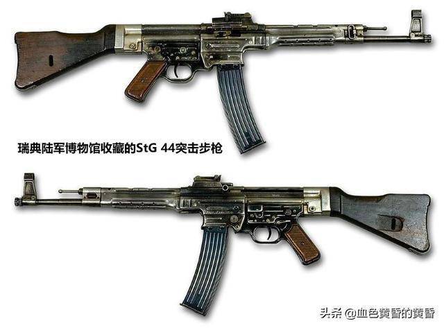 stg 44突击步枪:为什么说它是现代步兵史上划时代的革命性武器?