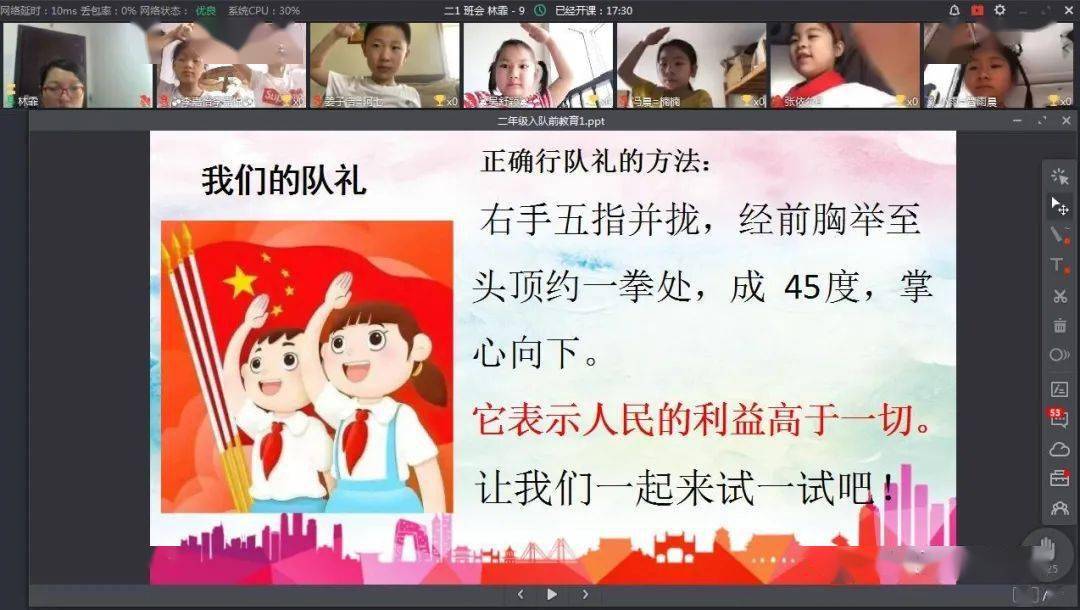 少先队出旗曲谱简谱_少先队鼓号队出旗曲谱(3)