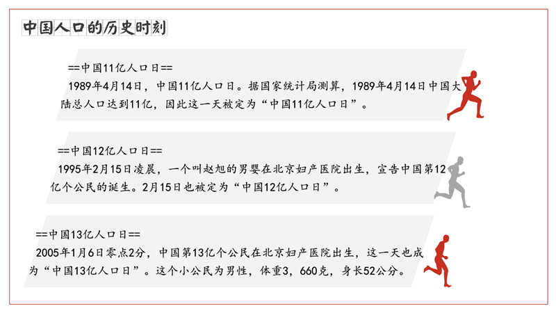 2019年末我国人口总量_人口老龄化图片