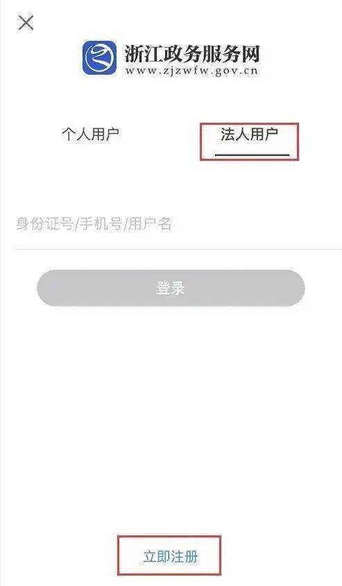 怎么登录企业账户 6c18614fe09844339e4c932010143e38.jpeg