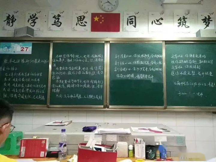 教学团队建设目标_教案教学目标怎么写_教学目标的三个维度目标