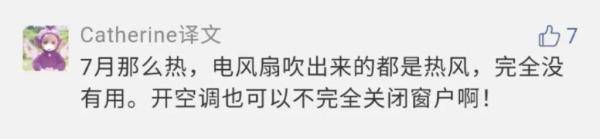 高考|今年中高考到底能不能开空调？多地官方回应了！