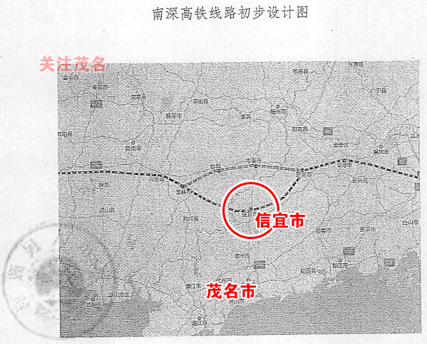 【最新消息】有望经过信宜的这条高铁