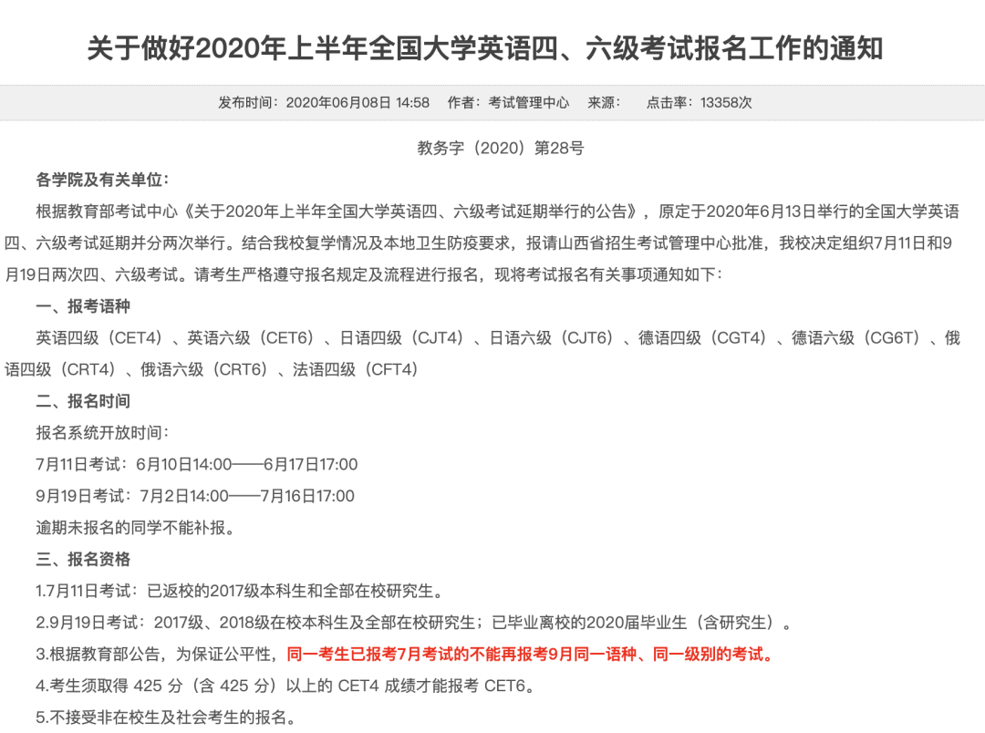 什么人可以领取遗属补助 99c6972190e7407781a717110274e238.png