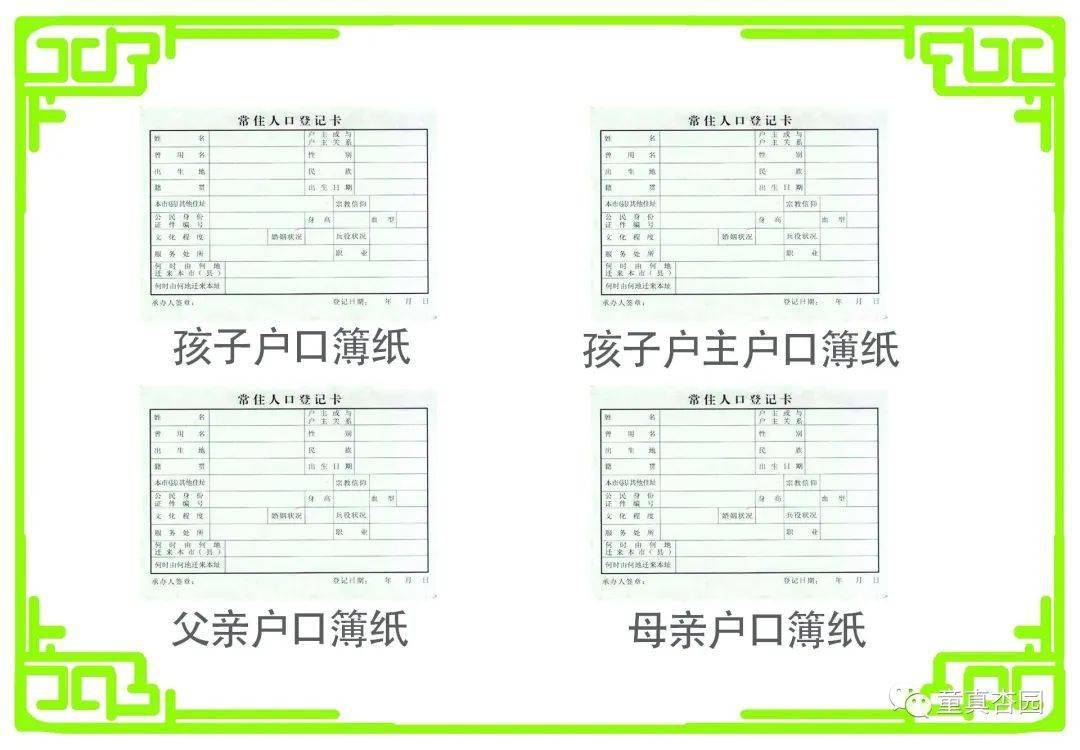 邵东市2020的gdp_邵东市2020最新规划图(2)