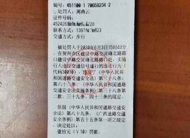 周姓有多少人口_周姓图片带字微信头像(3)