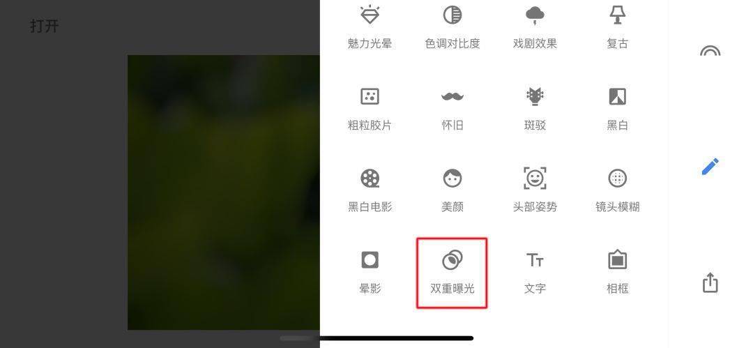 手机怎么给图片加红框 ae488c33e32c44cb82cc9a8e76a6da3f.jpeg