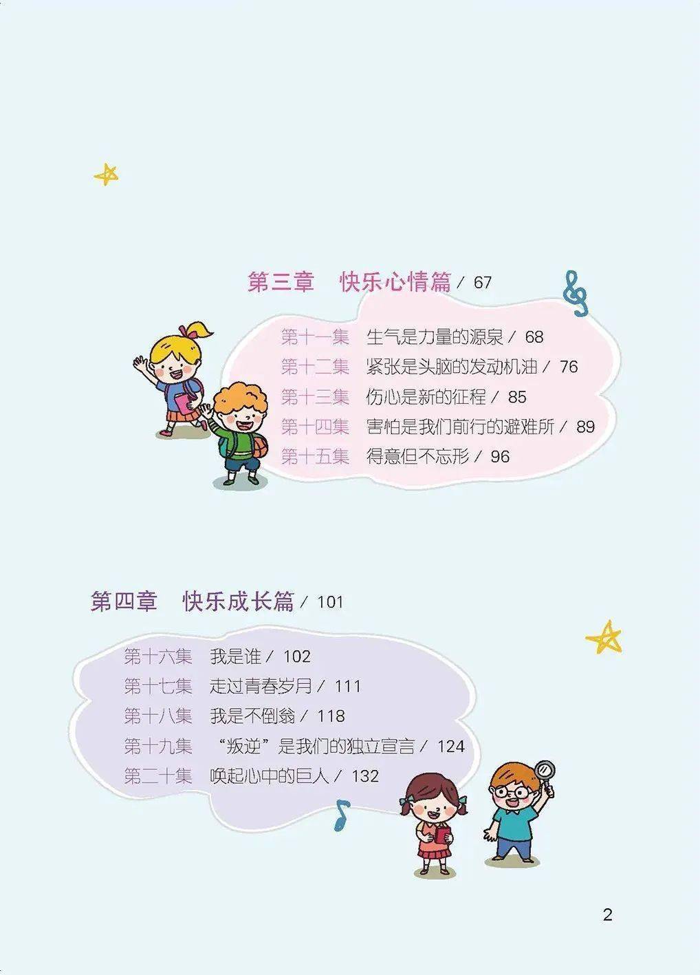 aef8fbca2d504266a260f68aab780765.jpeg