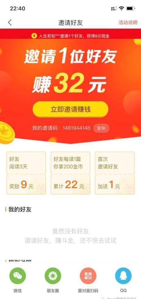 下载拼多多官方网 c7c20e520e0848ba8cd560a5961881e1.jpeg