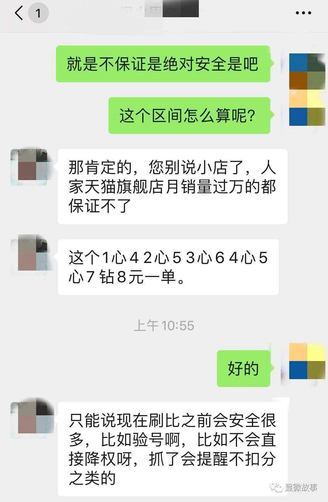 单人口语_单人情侣头像