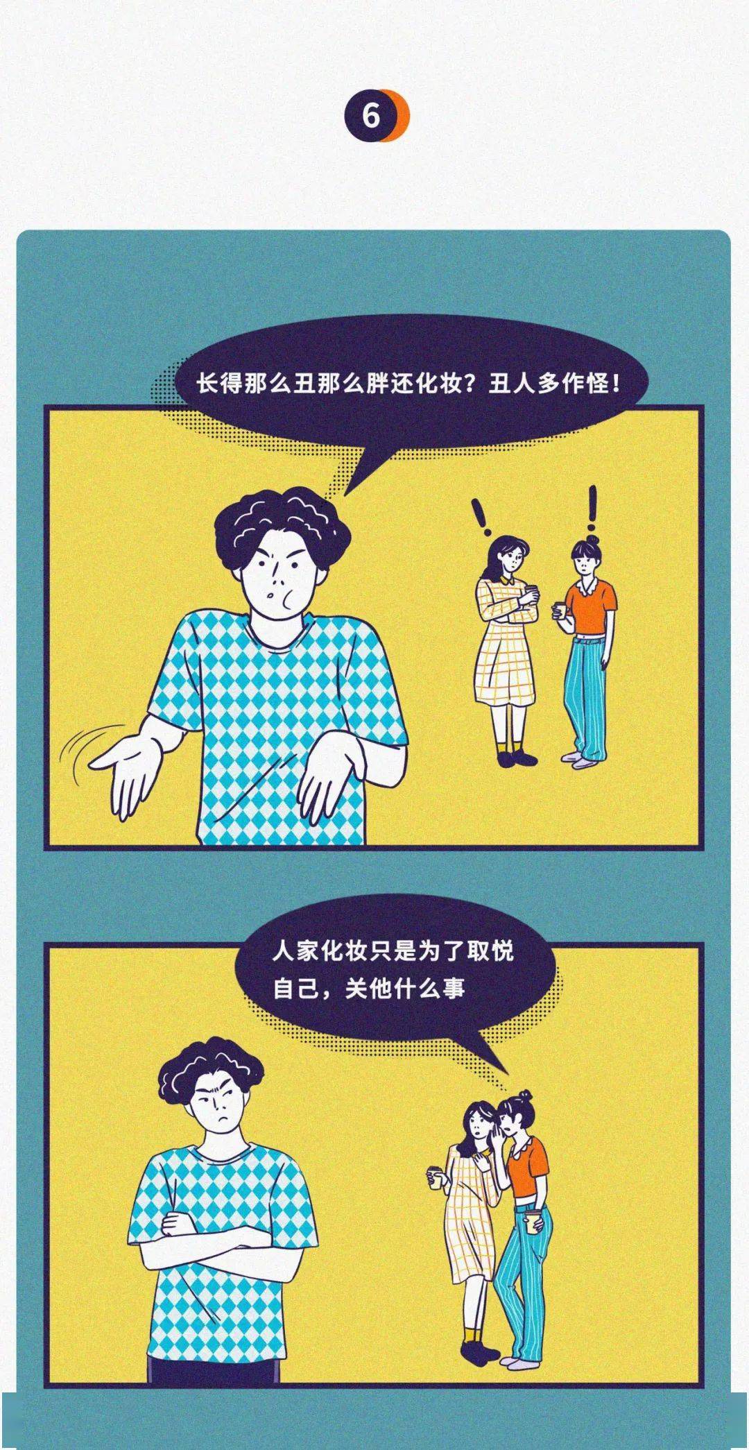 怎么才能变成有能力的人 f98e63cddc45492d998977b898aa627b.jpeg