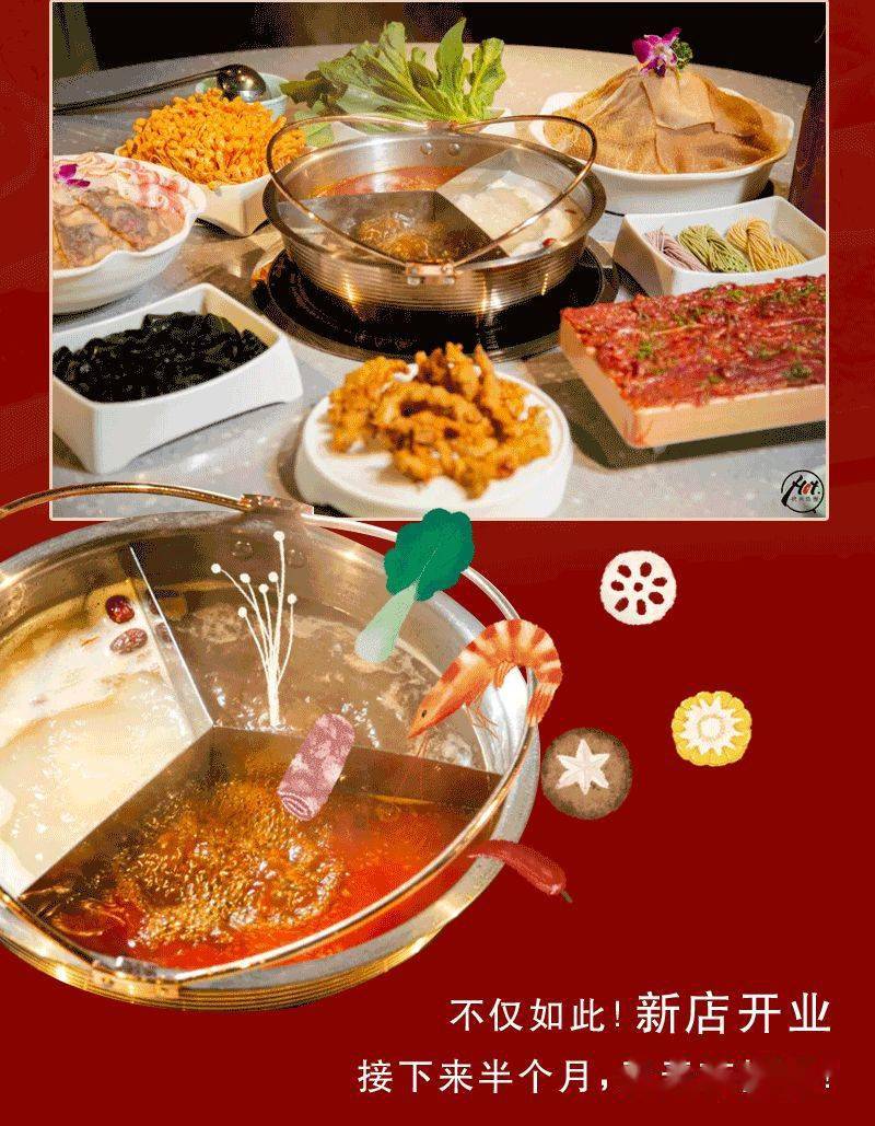 怎么快速去除火锅异味 fc06f7e7deb346cb86faaefbcb4a2e8f.jpeg