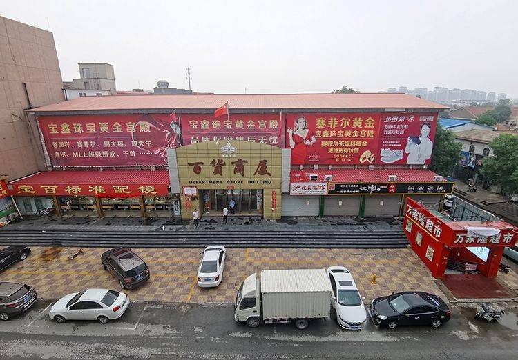 探访天津宝坻百货大楼：多次消毒正检测，准备下旬开放
