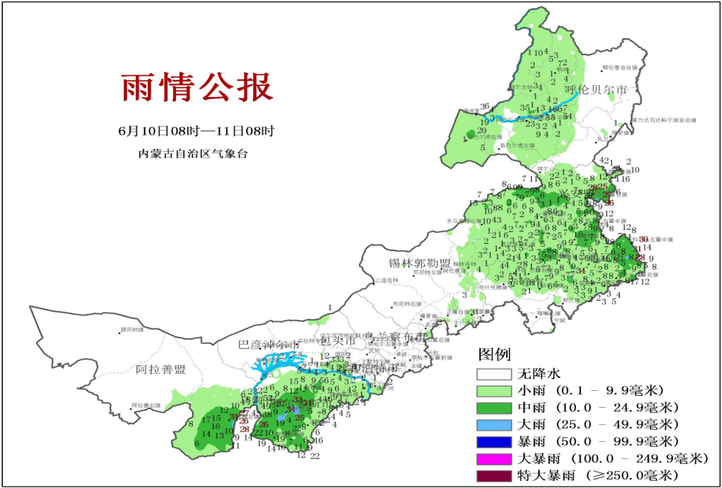 中雨:33个旗县的184个站出现中雨,其中,兴安盟科尔沁右翼前旗居力很镇