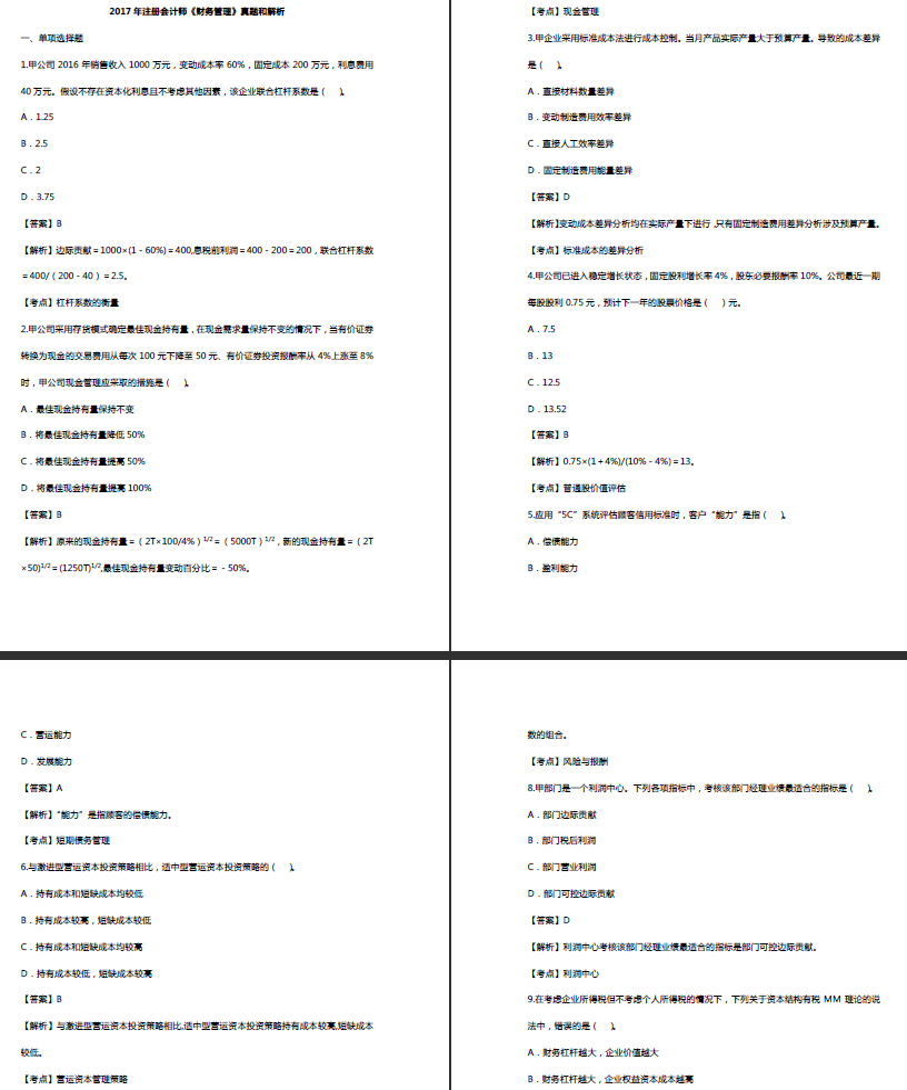 36f1cde800f64e90bf62ca0a172234a6.png