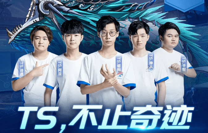 2020kpl春季赛积分排名_「简讯」VG晋级2020年KPL春季赛季后赛