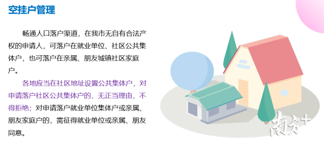 人口与就业的关系_国家又发布新政策,关乎3亿人员的就业问题(3)