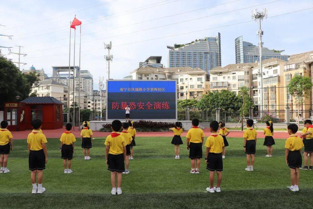 南宁市凤翔路小学景晖校区 紧抓安全应急教育筑牢校园