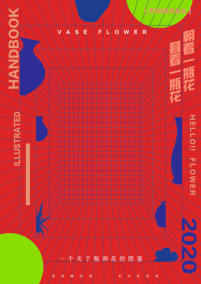 640_905 竖版 竖屏