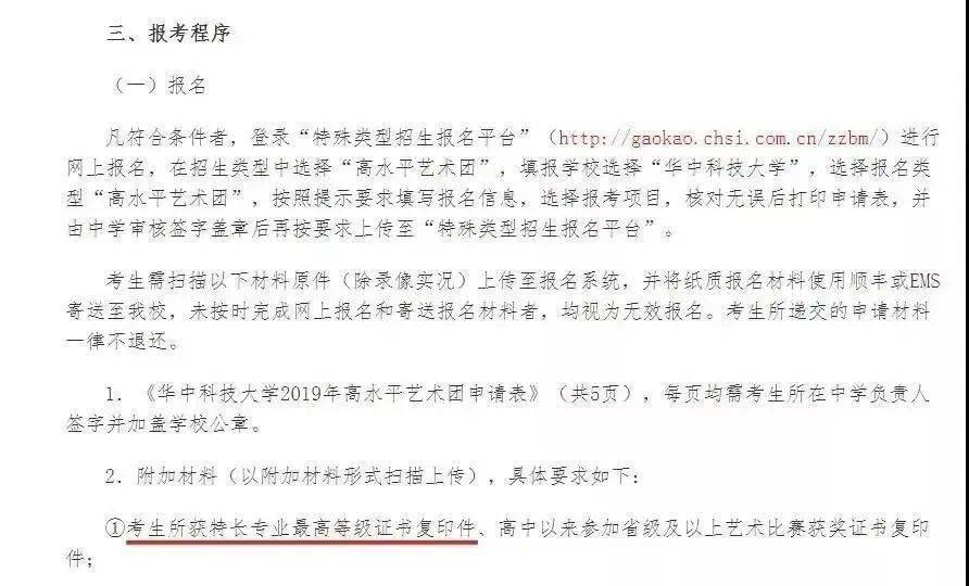 艺术|高考能加20分！艺术考级证书务必收好