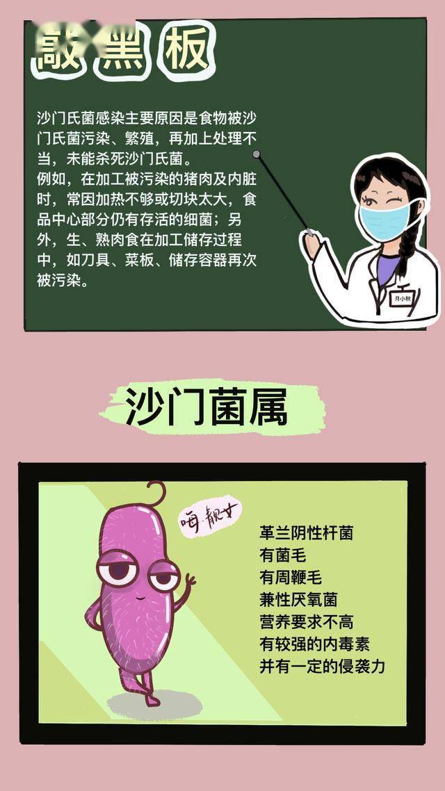 8a941c44c4644217baacd6529b56d701.jpeg