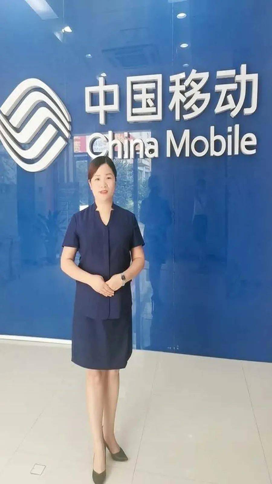 先进榜样中国移动广西贵港分公司2020年第1期10分满意服务明星风采