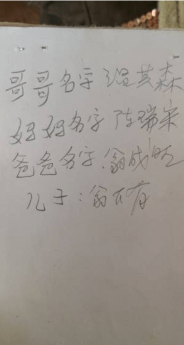 送饭简谱_儿歌简谱