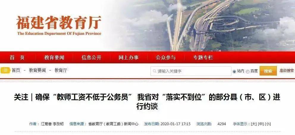 人防办人均工资_发工资图片(2)