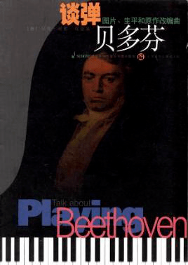 非凡的品格 c6d4ad3c23e44bf484afe4ac23e8c993.png
