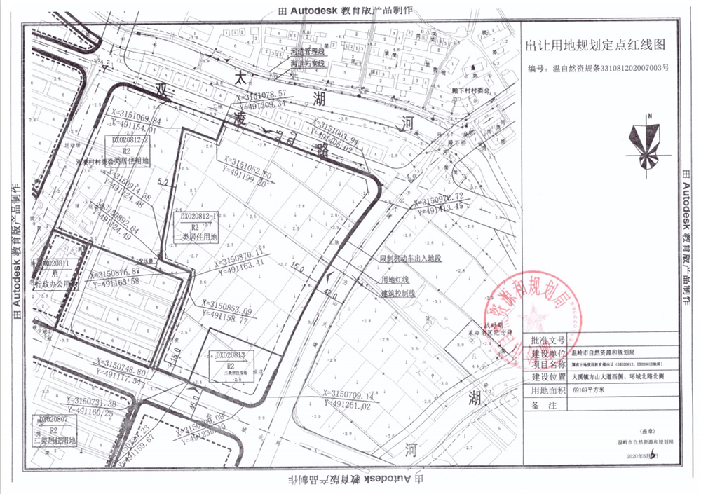 温岭市大溪镇2019gdp