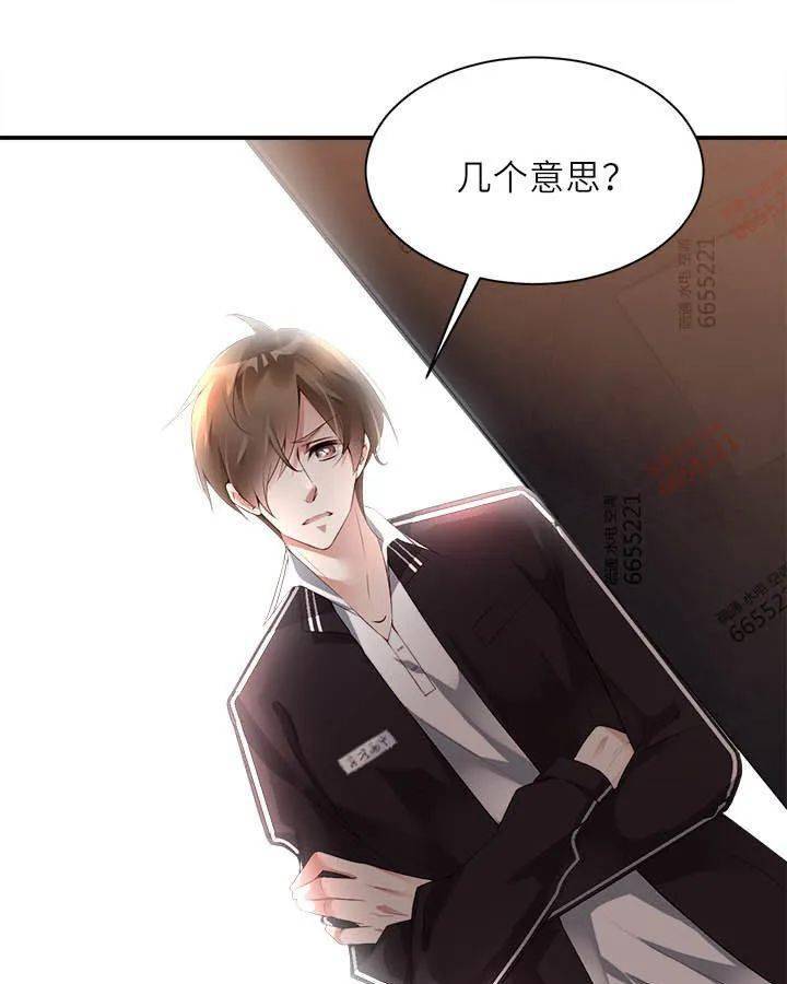 腐眼看人基 | 放学别走