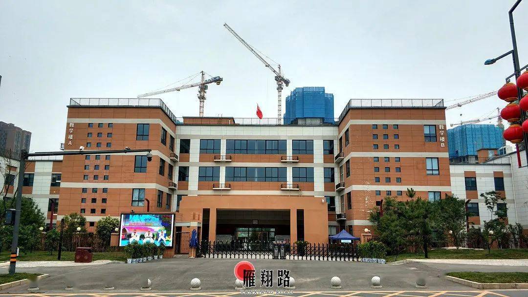 曲江,经开,浐灞收纳多所"更名小学" , 2020年开发区学区划分或将大变