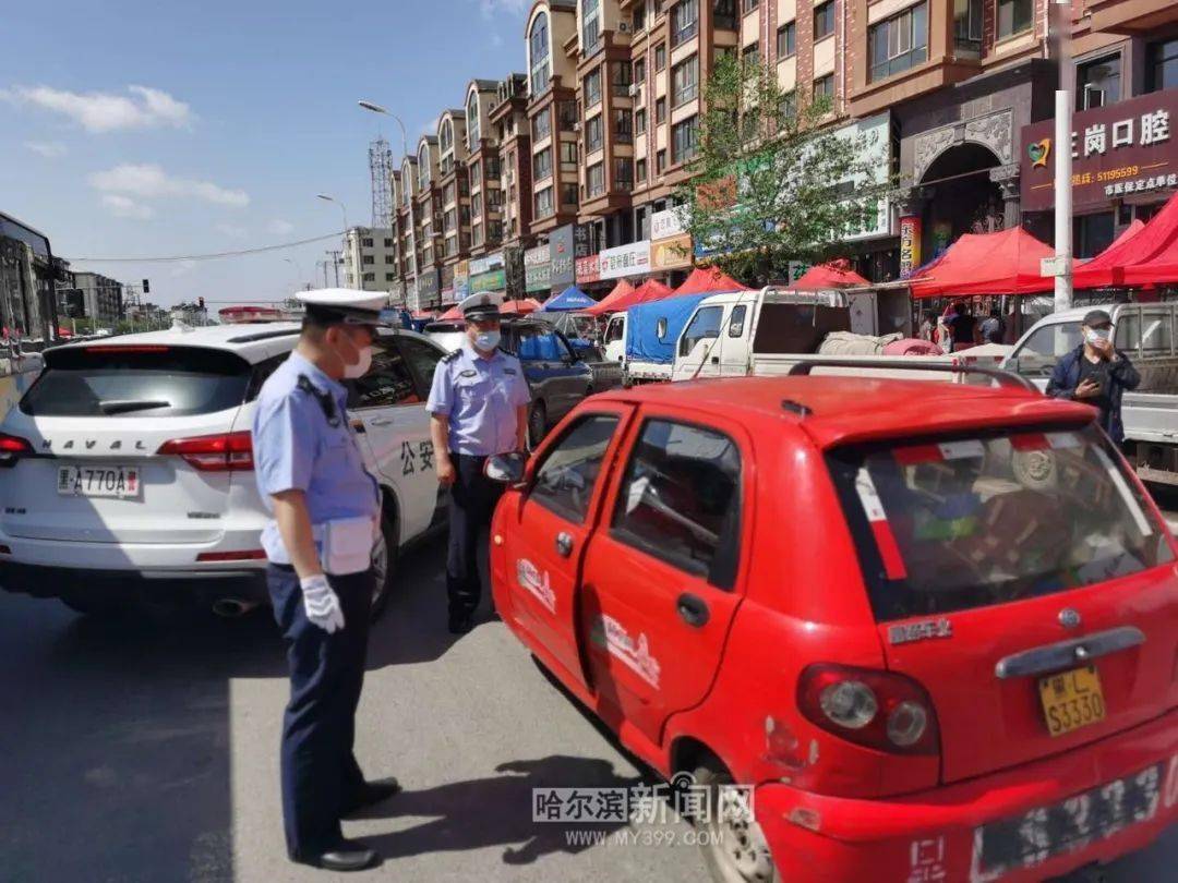 无证无牌电改油,"港田车"被取缔丨哈市交警从严取缔三轮摩托车违法