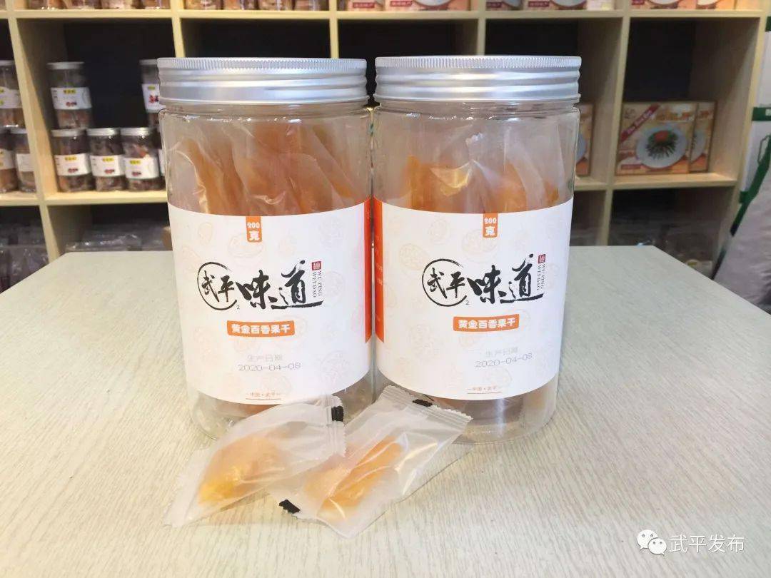 化身"吃播",通过北京三农频道直播间 为武平的美食"代言"~ 届时,龙岩