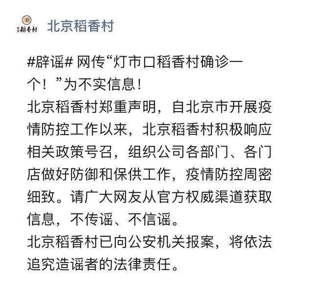 稻香村简谱_稻香村钢琴谱 Eb调独奏谱 剑侠情缘 钢琴独奏视频 原版钢琴谱 乐谱 曲谱 五线谱 六线谱 高清免费下载(2)