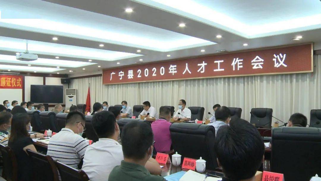 广宁招聘_肇庆市广宁县2019年事业单位招聘工作人员224名公告 2(3)