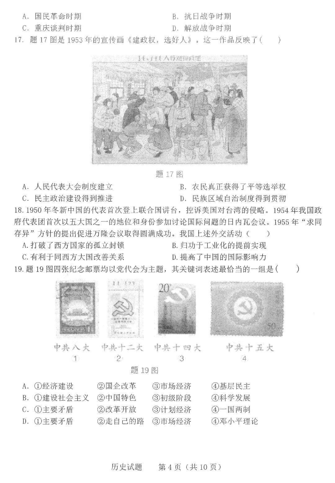 佛山市禅城区2020年GDP_佛山市禅城区图片(3)