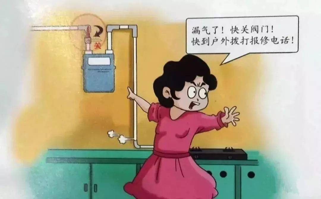 免费上门维修燃气电话 4a20e593440a480f8c2392873b555050.jpeg