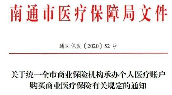 北京流动人口如何买医保_北京故宫图片(2)