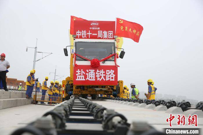 通道|江苏盐通高铁开始铺轨系沿海高铁通道重要组成部分