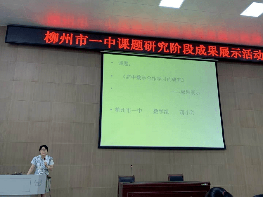 优质课经验交流材料_优质课投稿_优质课经验分享稿件