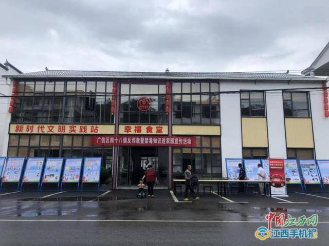 广信区各镇gdp_广信区地图