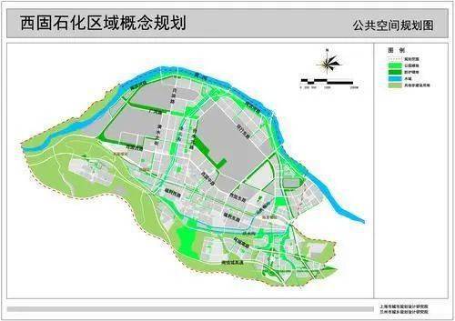 快来看,最新的西固区规划《西固石化区域概念规划》方案公示