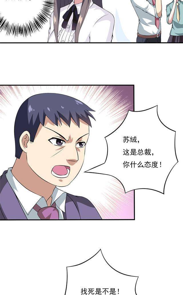 咋的啦漫画图片 90ecfbff3b5a4e84ada533b20b284416.jpeg