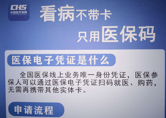 贵黔总医院GDP_贵黔国际总医院(2)